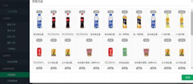 基于物聯網與大數據的智能化新篇章 新眾聚聯自動售貨機信息系統集成與技術服務