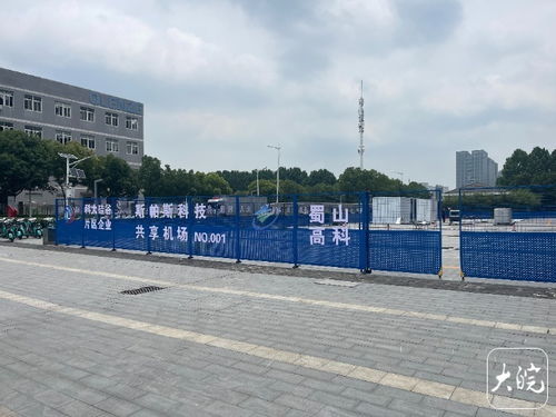 合肥蜀山區(qū)打造全國(guó)首個(gè)無(wú)人機(jī)共享機(jī)場(chǎng)網(wǎng)絡(luò)，引領(lǐng)低空經(jīng)濟(jì)新浪潮