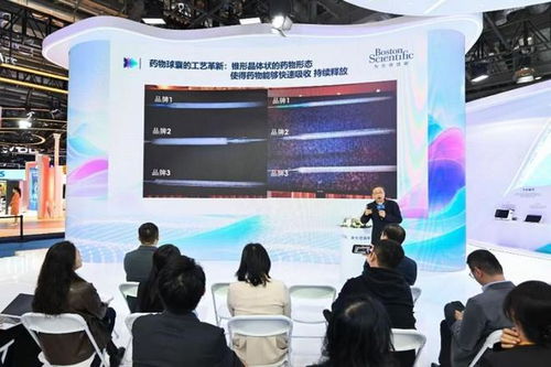 開(kāi)啟“無(wú)限暢愈”新篇章 波士頓科學(xué)冠脈介入技術(shù)發(fā)展與管理論壇聚焦創(chuàng)新未來(lái)