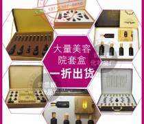 美容院套盒批發(fā)與互聯(lián)網(wǎng)銷(xiāo)售 化妝品及衛(wèi)生用品行業(yè)新趨勢(shì)